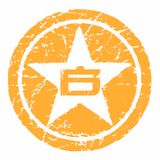 bushi - sixty six is comming