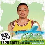 Fusion Promotion Mix Part6