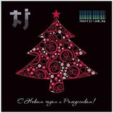 Afterholiday Fever