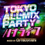 DJ Tsuyoshi ハナライフ 2015November MIX