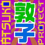 ATSUKO PROJECT - Philco - PsyDub Ambient - Sept 2011.