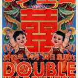 #26 /Double Happiness Hip-Hop set/ lxm