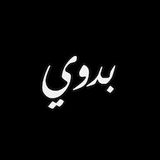 Bedouin Records - 20th December 2015