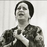 ياللى كان يشجيك انينى