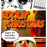 ROCKIN' CHRISTMAS <2015 Christmas MIx>