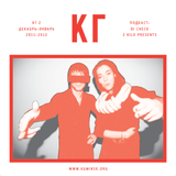 2 Kilo Presents