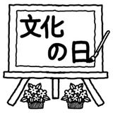 文化MIX