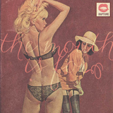 Recspec – The Mouth Is For
