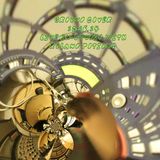 GROUND COVER LIVE IN-STUDIO WITH ROLAND POTIONS 12.16.14