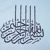 7th RAMAZAN, (Mouzzo :Libaas ki Haqiqat) , Ijtima e khawateen By Muhammad Shaifq Chisti.