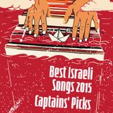 BEST ISRAELI SONGS 2015 MIX- CAPTAINS' PICKS
