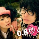 0.8 Byou To Shogeki(JPN) Best Mix