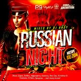 Russian Night Vol.1 (Русская Ночь)
