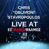 Chris Oblivion Live @ Skull Bar (Dec 5) Part 1
