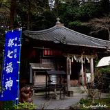 The Crate Discovery: Japan (Part 4) | Japanese Rock, Funk & Break Beats