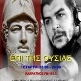 EPI THS OYSIAS 3 APR 2013