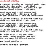 Your Requests -Part 3
