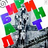 An Introduction To European Grooves