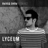 Vykhod Sily Podcast - Lyceum Guest Mix