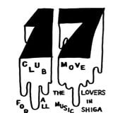 Mummy-D & Eiji a.k.a DJ KIRIN & DJ JIN 1999.12 〜Two Three Breaks!〜@CLUB MOVE SHIGA Pt.1