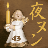 Yoru no Nunulaxnulan ep.43 "Choir for Quiet Christmas"