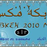 Muhendis El Dabkeh_Dabkeh 2010 Mix 3
