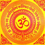 Gayatri Mantra Mixtape