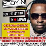 SEEBWAY RADIO SHOW - Puntata 05 - 07/11/2014