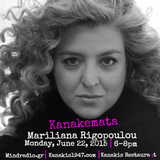 Kanakemata presents Mariliana Rigopoulou