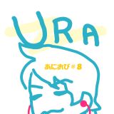 Re:あにおび#8MIX