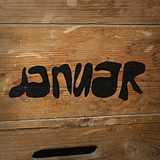 DESTROYER - MINIMIX JANUAR 2016