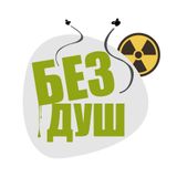 Bez Dush 05.07.15 Season 4 Final (Last Bez Dush)