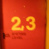 The Shape of 23Sound