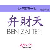 Benzaiten に L Festival 18.11.2015