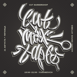 Yukhnevich — Cut Mixtape #25