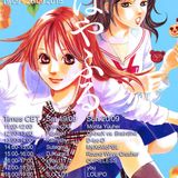 Piumaki @ Ayase Chihaya Radio Ensemble 3
