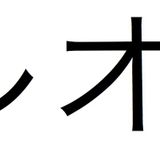 eo