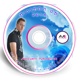 סט אירועים 2014 dj aviram moreno