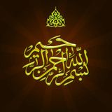 13th RAMAZAN, (Mouzzo :Zakat k ihm sawalaat k jawab) , Ijtima e khawateen By Muhammad Shaifq Chisti.