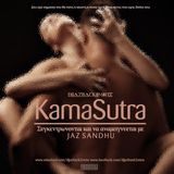 KAMASUTRA