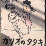 2014/11/22/am4/mixed by echi.