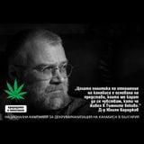 Chill Station Lecture - Yulian Karajov