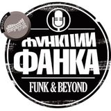 Funk and Beyond Radio Show. 26/04/2015