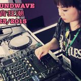 Black Na - Live @ Soundwave 電音狂潮 Kaohsiung 2015