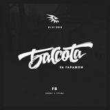 FB - Бассота За Гаражом (микс с тусы)