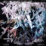 Mineral