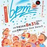 BPM #7 08.31 (Sun) @中野HSZ