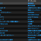 オタフラ 再現mix + α by ちゃんぽん #151023