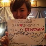 クジラ商店 2月用J-POP MIX