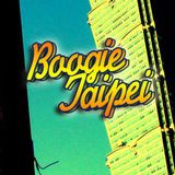 Boogie Taipei 18 with Dynamicron Vultan @ http://liaoliao.tw